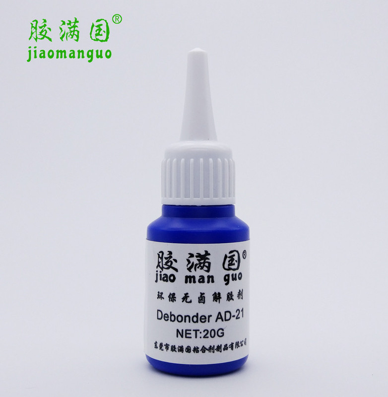 Jiaomanguo Ad-21 Halogen-Free Glue Remover Removes Nails, False Nails, False Eyelashes, Instant Drying Glue Sol 20g