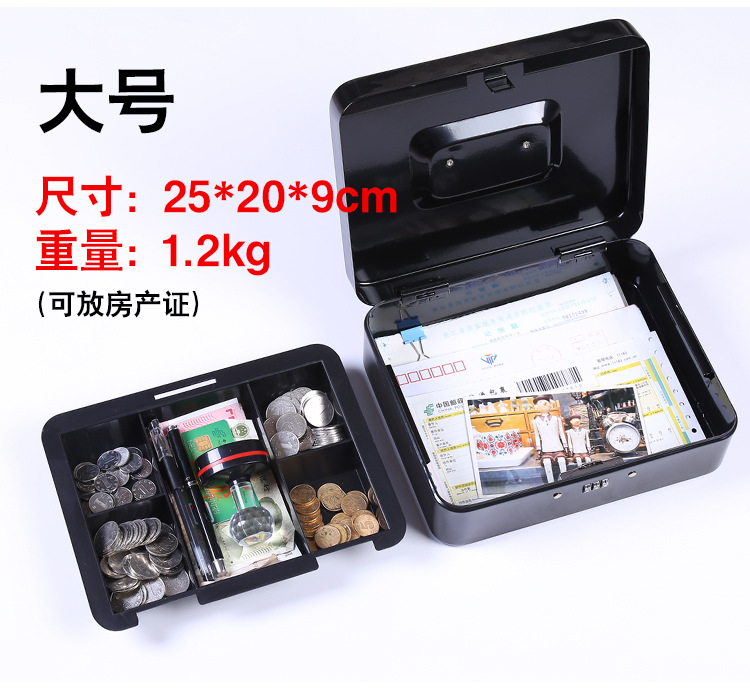 加厚金属钱箱手提钱盒带锁收银箱密码收银盒大小号整理箱一件代发-阿里巴巴