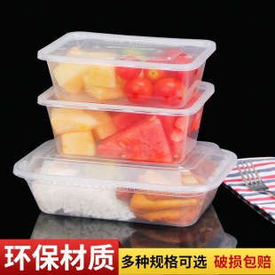 Disposable lunch box factory direct plastic Kangbao square lunch box supply food takeaway lunch box wholesale