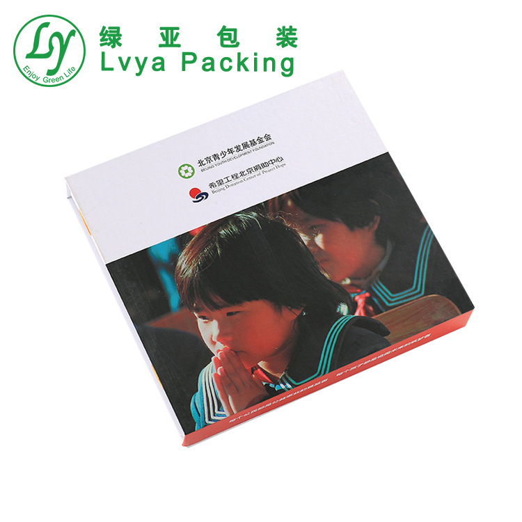 厂家批发圣诞礼物礼品盒 天地盖化妆品包装盒制作