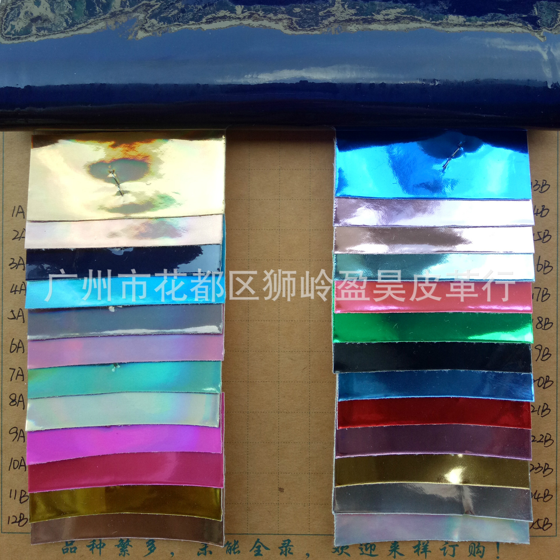 低价供应金属幻彩镭射毛底镜面PU皮革 无折痕环保镜面皮革