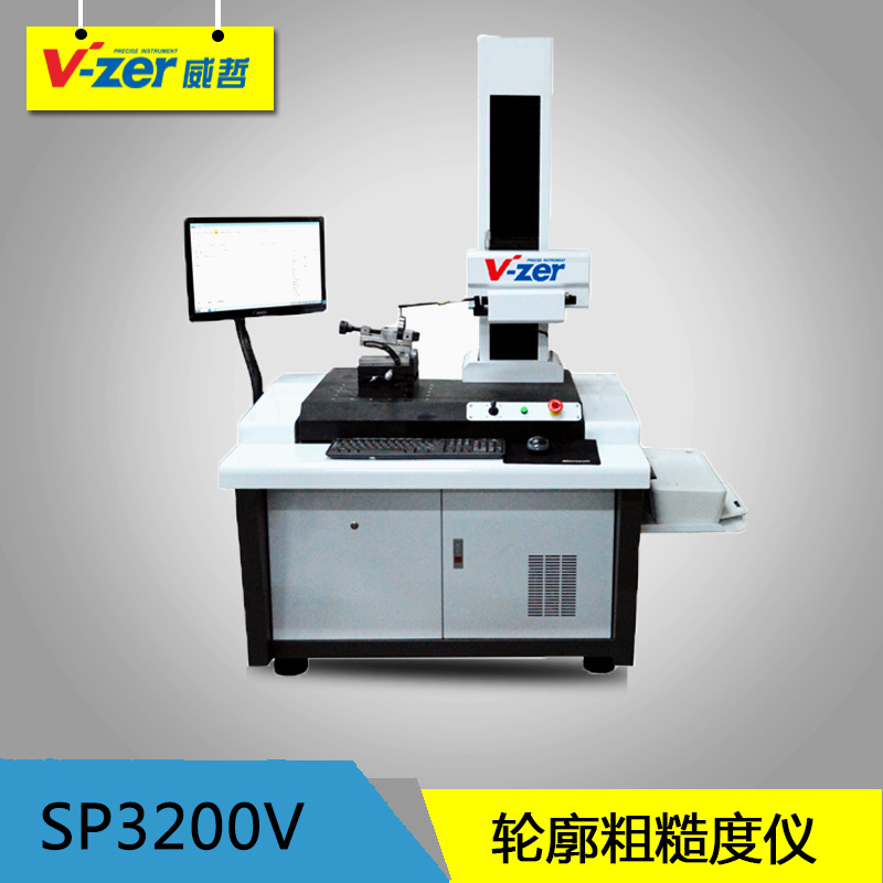 【马尔】粗造度仪 轮廓表面粗糙度仪 SP3200V轮廓形状测量仪