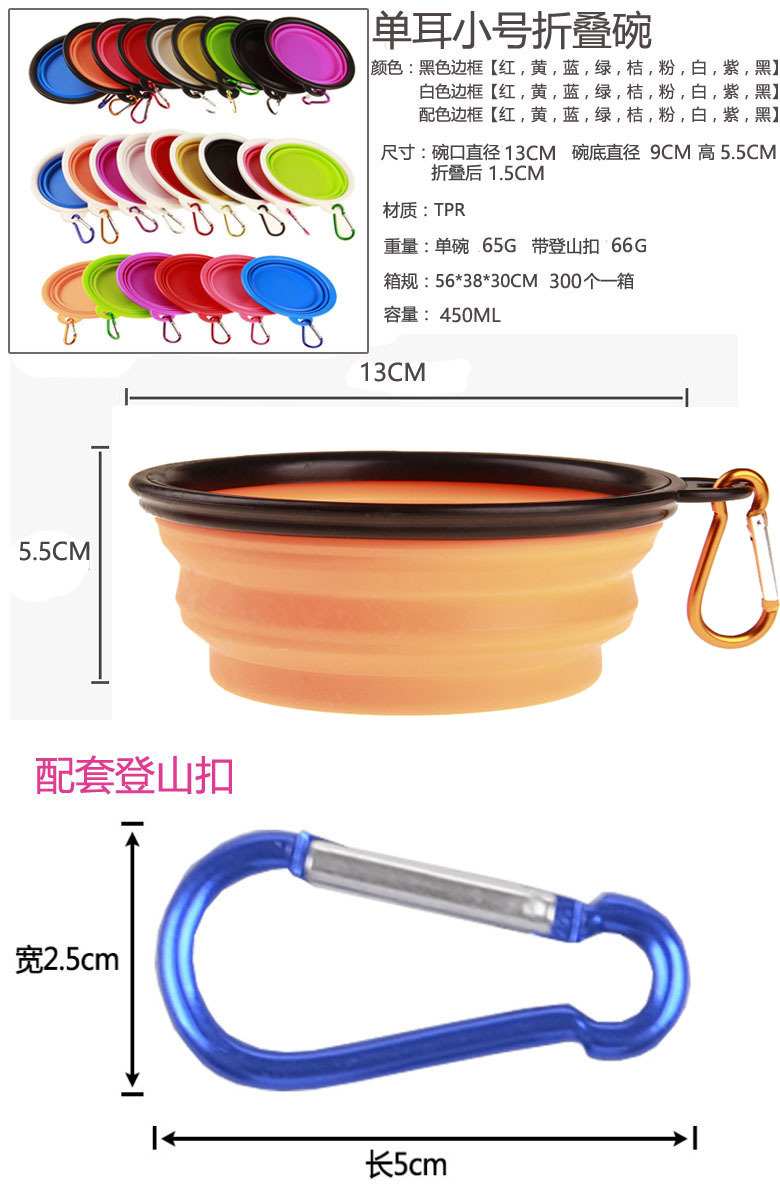 单耳小号狗碗尺寸说明(3)