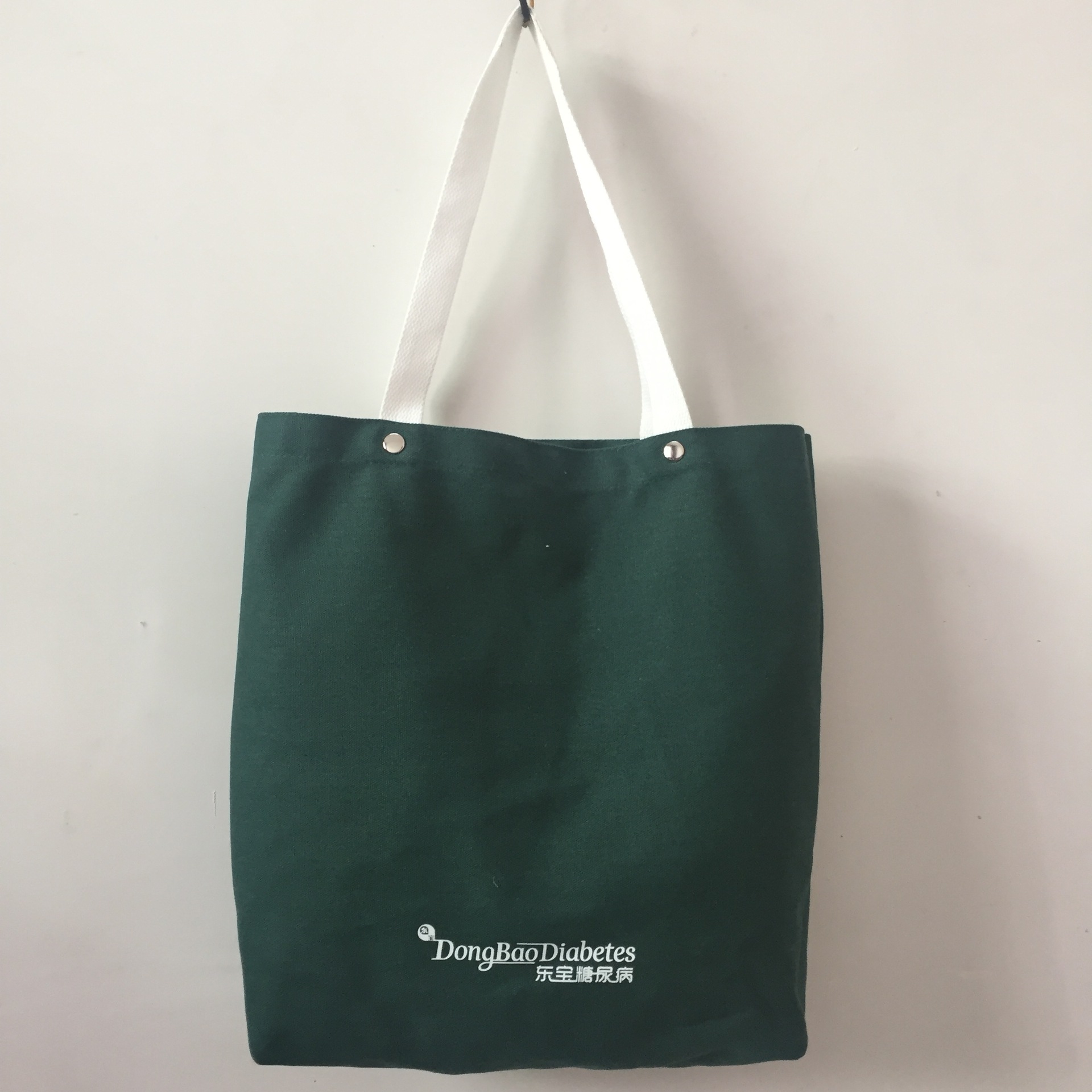 糖尿病产品包装袋 帆布袋手提袋 可定制logo 按扣封口