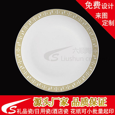 customized LOGO pattern electroplate Decal ceramics Decal Processing factory ceramics Decal relief Decal