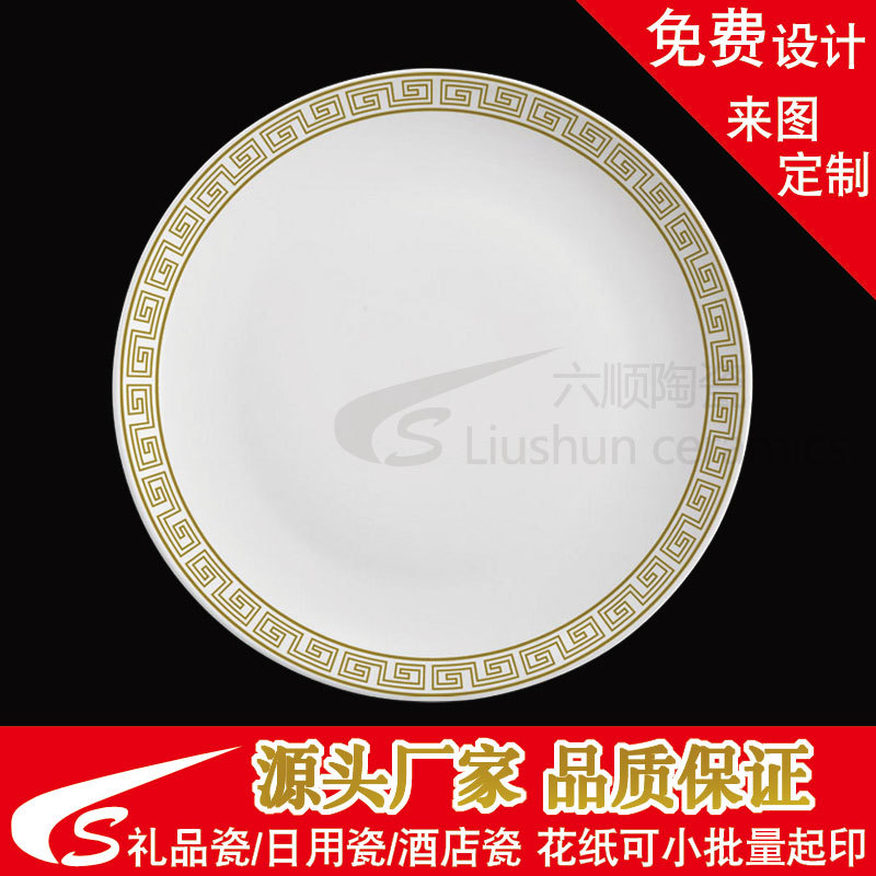 customized LOGO pattern electroplate Decal ceramics Decal Processing factory ceramics Decal relief Decal