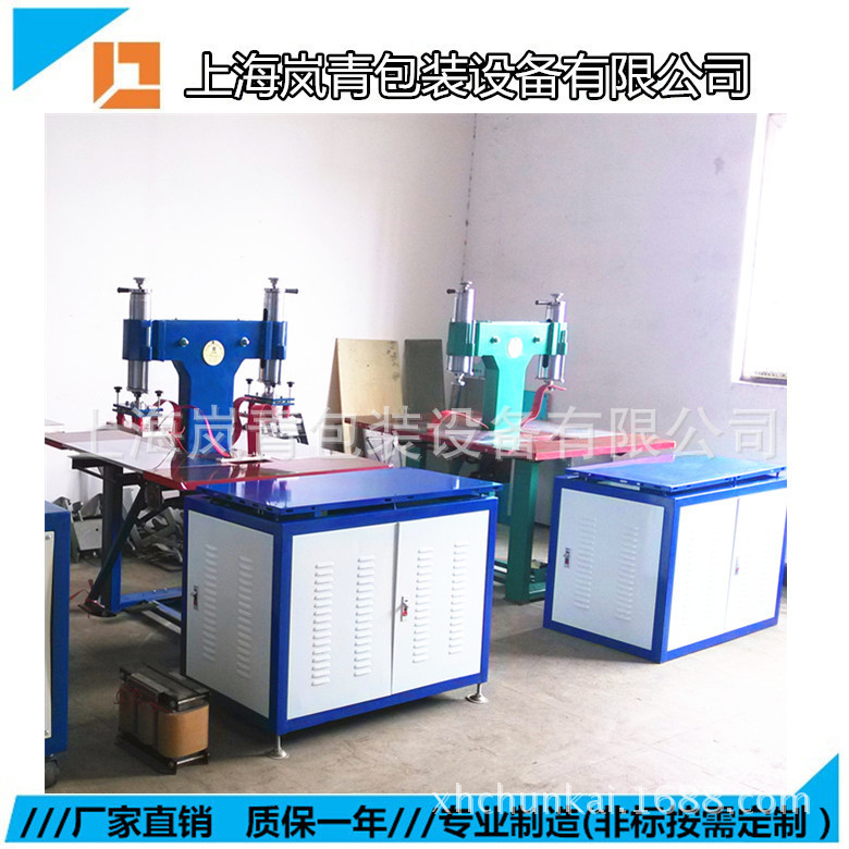 High frequency machine High Frequency plastic welding machine heat closing Machine Factory Direct Sales