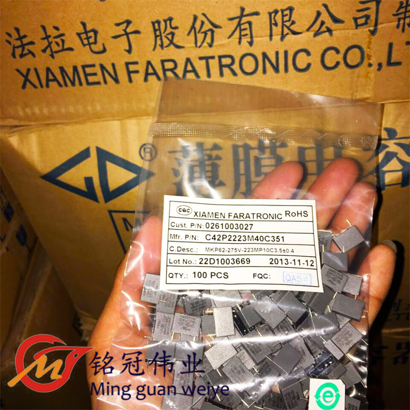 现货销售法拉X2安规电容MKP62 275VAC223K 0.022UF275V~  P10MM