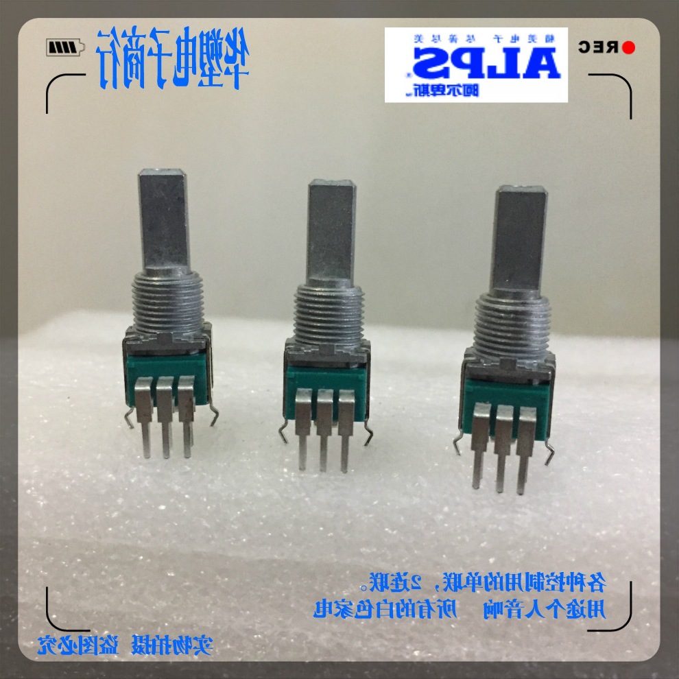  ALPS 精密电位器双联10K 20MM半轴功放机个人音响调节电位器
