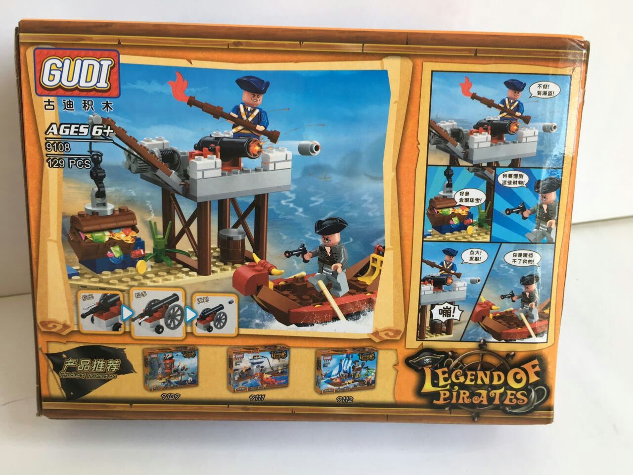 QQ图片20170912110751