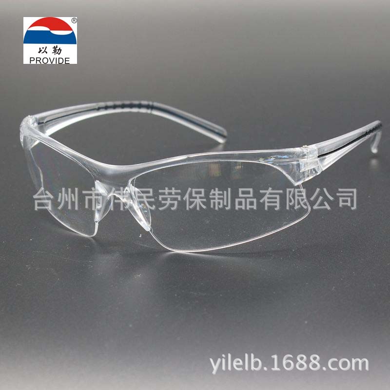 0401以勒牌劳保品【厂家供应】供应防冲击眼镜护目镜高温护具眼镜