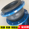 Soft rubber joints Soft rubber joints flange Soft rubber joints rubber Soft joints