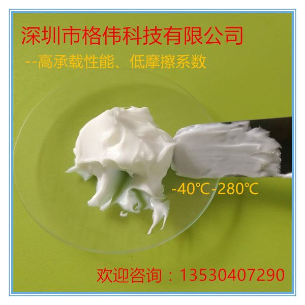 Full fluoride polyether lubricating high temperature lubricant…