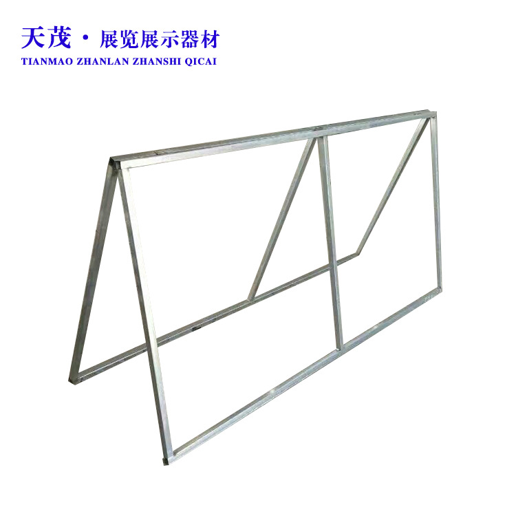 户外活动展示A字架  广告牌  折叠架球场专用