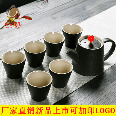 新品上市陶瓷 茶具 套装日式整套茶具黑陶茶壶亚光礼品可印LOGO|ru