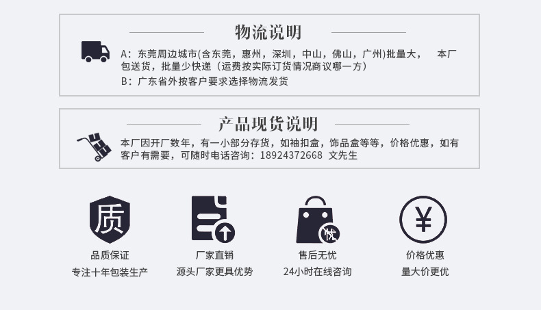 手提式首饰盒_11