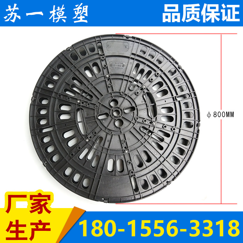 厂家直销800MM端子收料盘批发 耐冲击五金冲压胶盘 承重载带卷盘