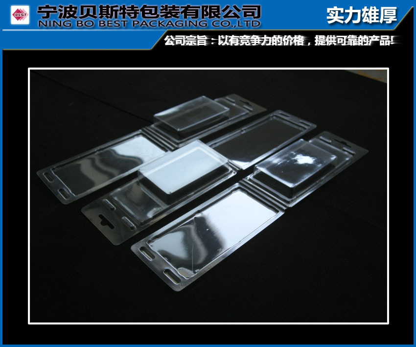 专业生产吸塑包装  吸塑托盘 吸塑泡壳盒