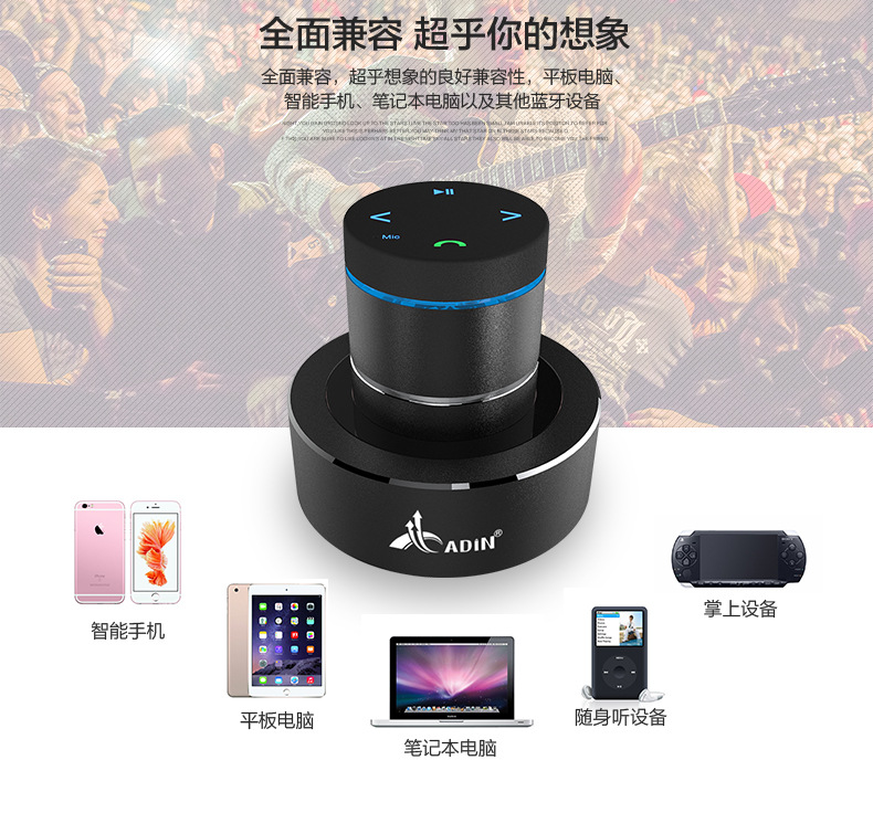 Adin艾丁 顛覆傳統音箱 共振音響 沒有喇叭的低音炮 便攜藍芽音箱 可免提通話