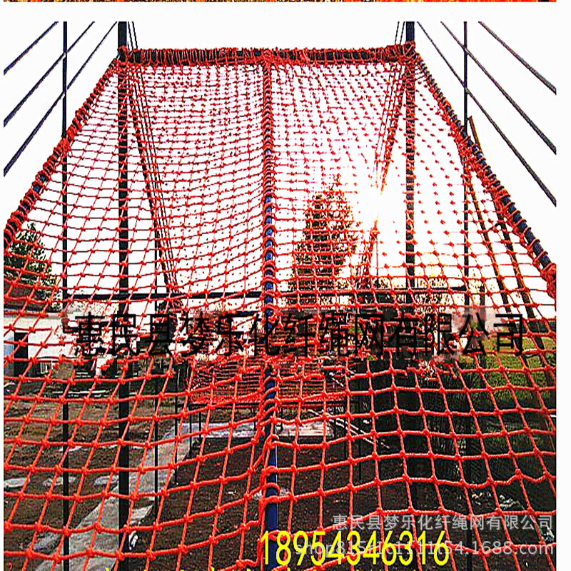 定制包邮游乐网 幼儿园攀爬网 可承接游乐工程户外攀爬网大型游乐|ms