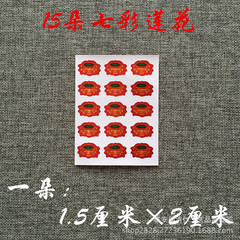 Manufacturer supply Lotus sticker 15 small pieces colorful wall sticker decoration waterproof gold foil sticker