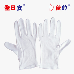 A04A3�ѵ�ȫ�հ�ȫ��Ʒ������ �Y�x�赸���ݰ����ױ���