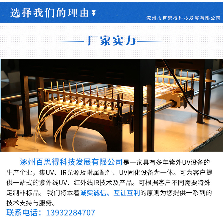 光固化灯管_uv光固灯9.6kw1387mm紫外线灯uv光固化uv