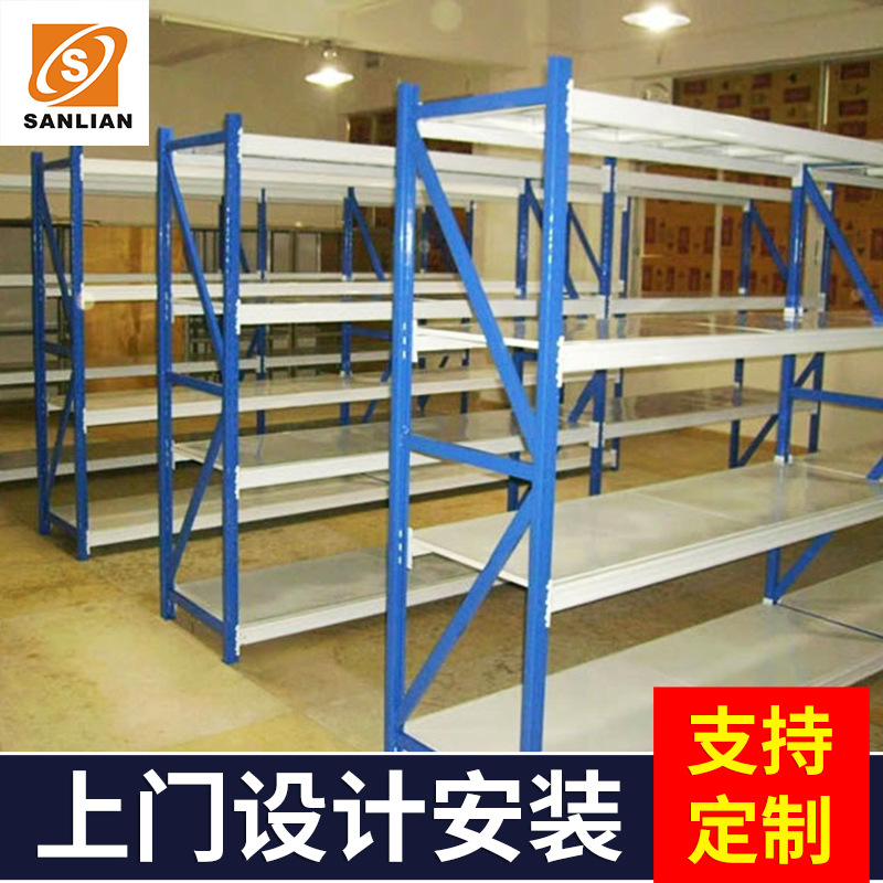 仓储仓库库房家用货架 轻型中型重型储物架置物架 货架厂家批发