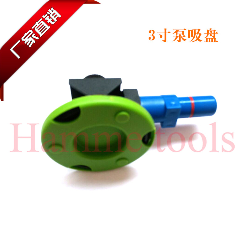 凹陷修複專用吸盤手泵吸附式整平燈底座專業吸附工具 3寸泵吸盤