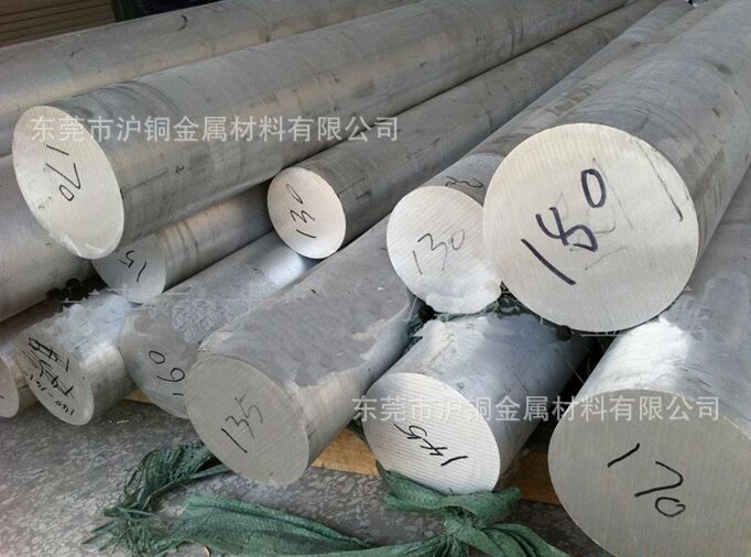 7075铝棒，2-10mm7075-T6小铝棒