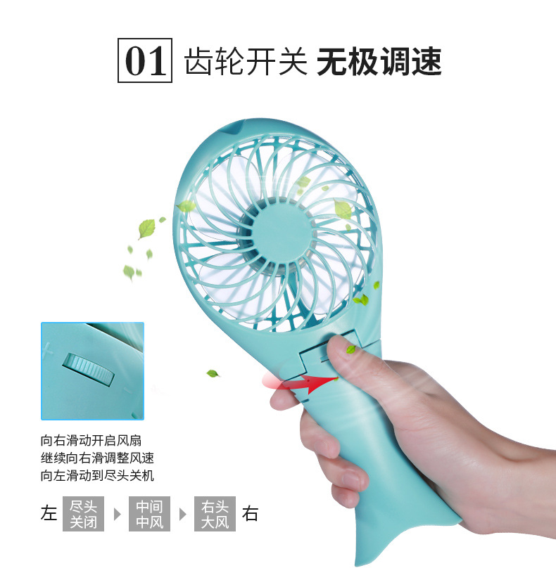 大蓝风扇描述-4_03