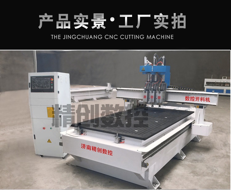 多工序雕刻机_08