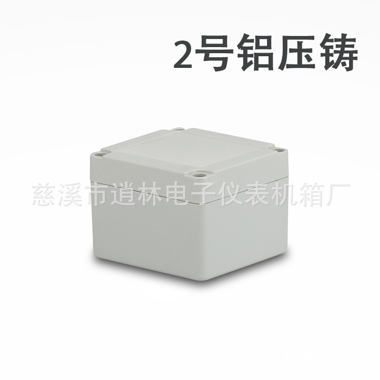 供应电子仪表/铝压铸防水盒/铝防水箱/铝防水盒2号 58*75*80