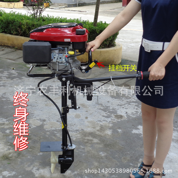 农丰利船外机 舷外机 船挂机 橡皮艇挂浆机 玻璃钢船发