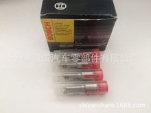 供应康明斯博世BOSCH喷油嘴DLLA150P771