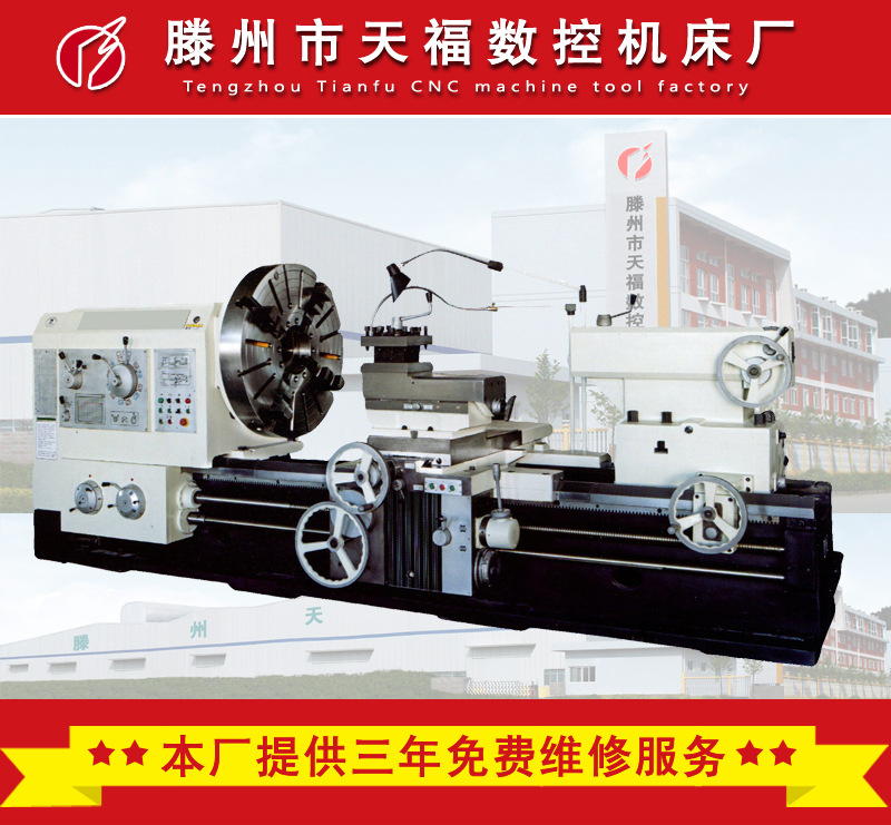 CW61125B×1500卧式车床 CW61125×1500卧式车床  重型车床