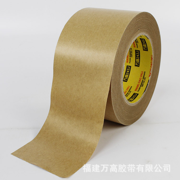 瓦楞纸板接驳高温胶带 皮料接驳牛皮纸胶带 造纸业接驳牛皮纸胶带