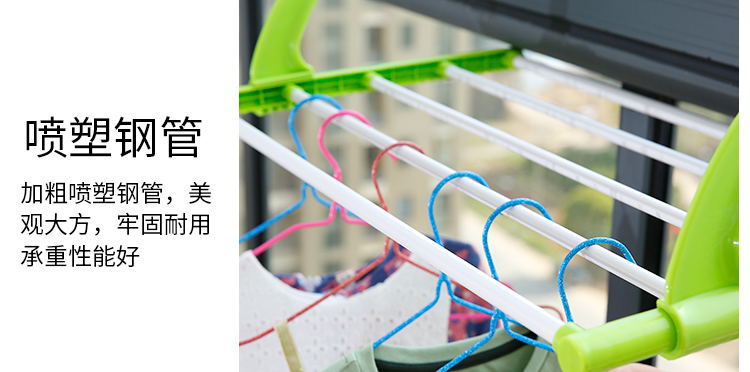 窗户晾衣架_15_看图王