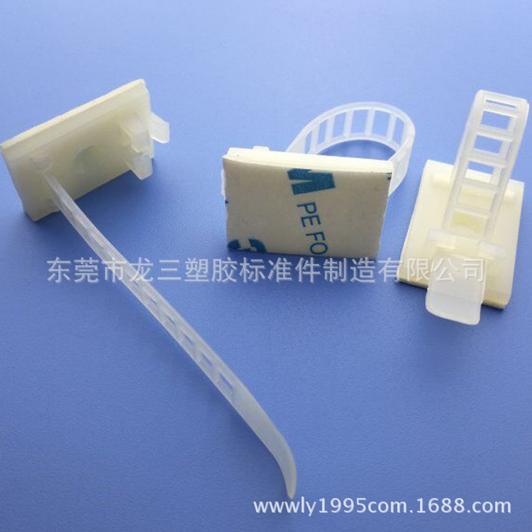 东莞龙三塑胶配件器材厂供应 可调式锁式固定座CL-1 尼龙环保