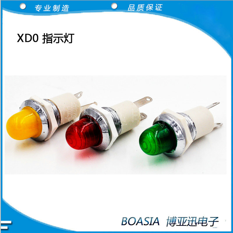 XD0 指示灯