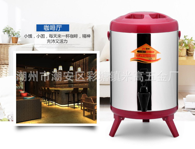 全发泡奶茶桶_08