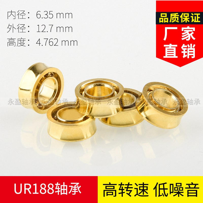 Factory Spot Gold-plated R188KK bearing Overlength idling 10 bead UR188 bearing Yo ball bearings
