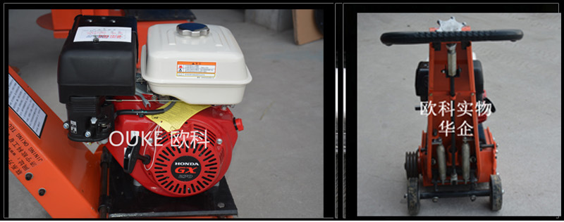 250混凝土铣刨机6