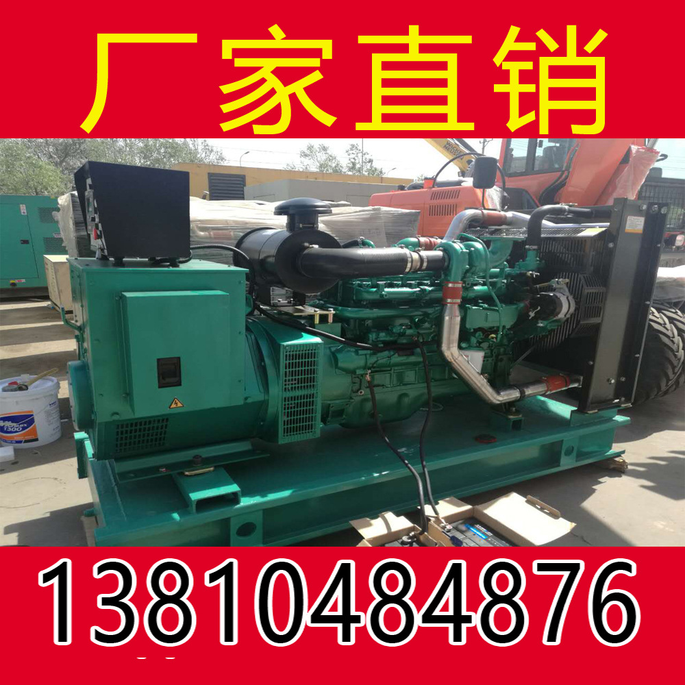 北京120KW玉柴柴油发电机组现货-玉柴柴油发电机配件-13301067111