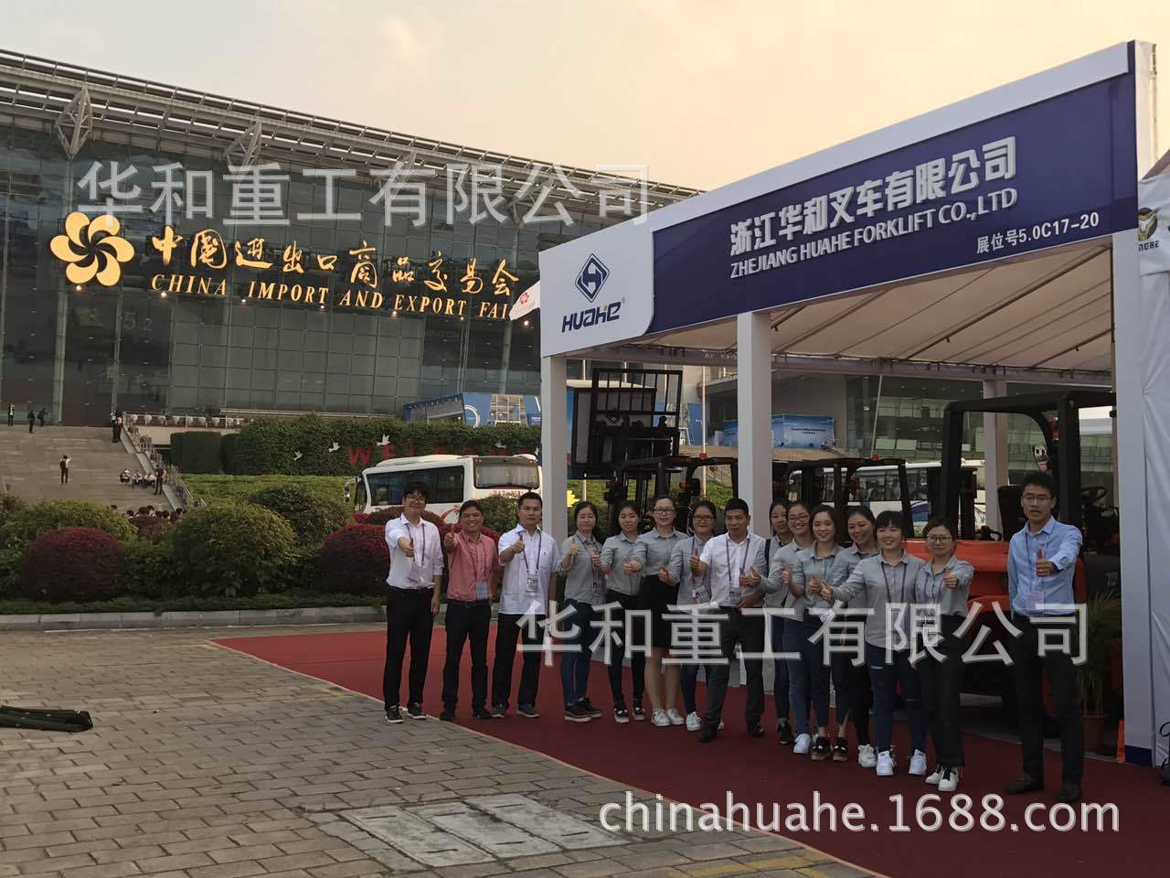 2017-4.17华和团队