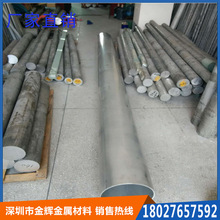 金辉铝业直销铝管 6061铝管 6063铝管 厚壁铝管 铝方管 铝棒铝板