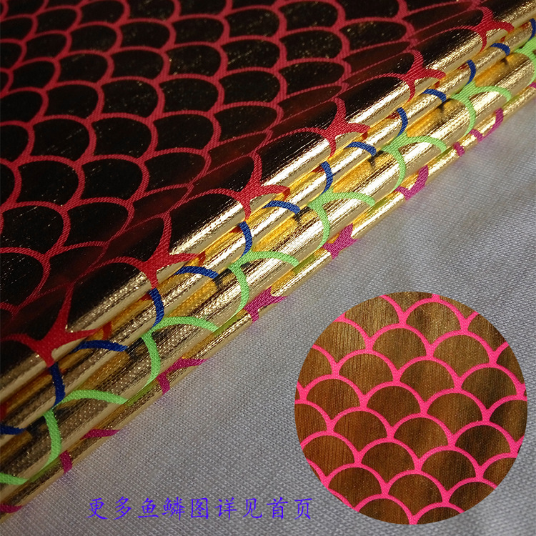 针织弹力美人鱼扇形烫金面料 舞台演出服玩具装饰小鱼鳞布料批发