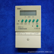 ��Ʒ���ݴ��A�ڒ�ʽ�r����DHC12 24С�rѭ�h 8���_�P