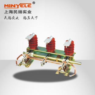 ��P���I���Ù�10kv�߉���Ƚӵص��_�PJN15-12ϵ����սӵ�12KV