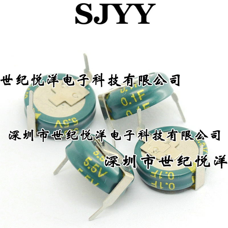 超级电容 5.5V0.1F H型 纽扣式法拉电容 直径11.5mm 下单请咨询